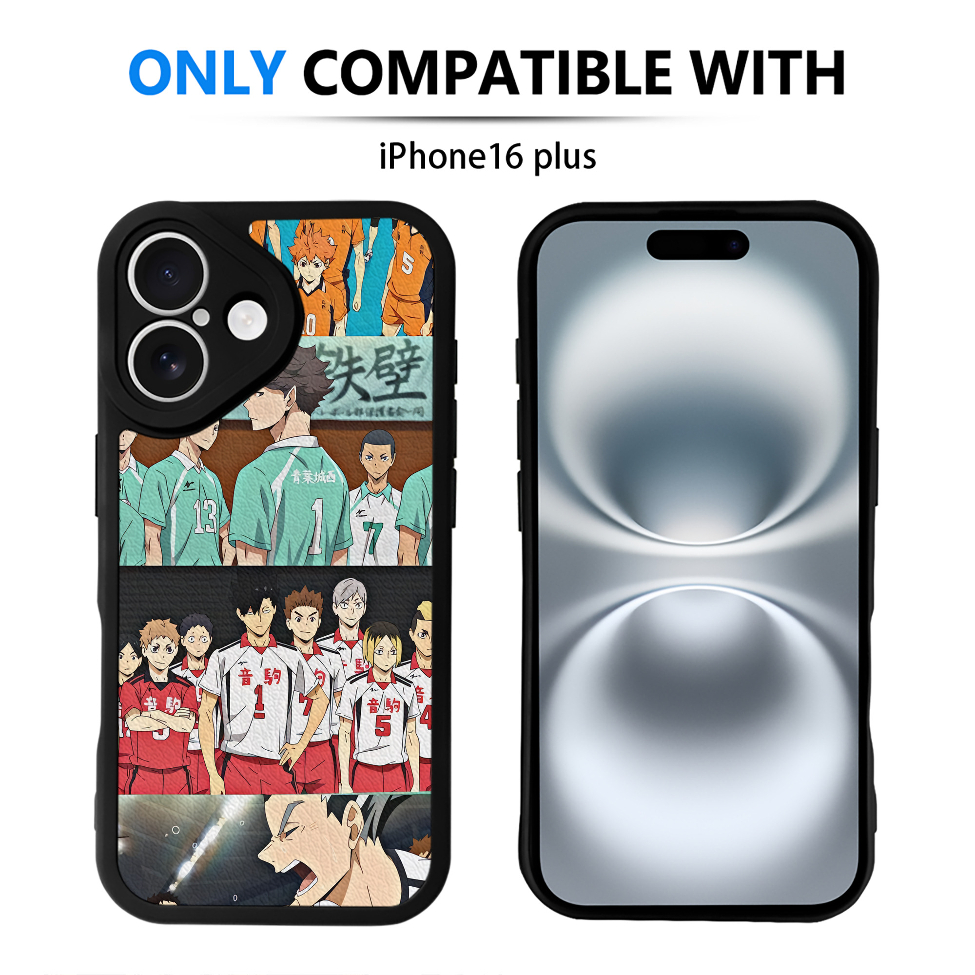 （画像用） ハイキュー!! Haikyu!! 【iPhone 16シリーズ対応】シリコンスマホケース（レザー調） 材質：シリコン